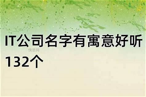 可以取什麼網名|【網名可以取什麼】網名可以取什麼？400個超讚網名推薦！